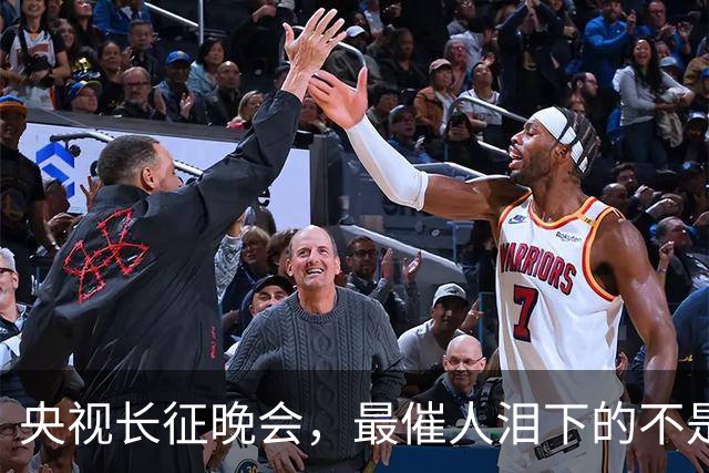 央视长征晚会，最催人泪下的不是朱亚文不是李雪健，而是配角的她